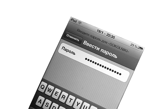 Wi-Fi в московском метро - AltynClub