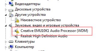 Как отключить проверку цифровой подписи драйвера в Windows 7