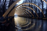 Парк Сокольники