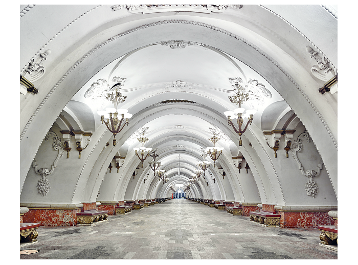 Станция метро Арбатская