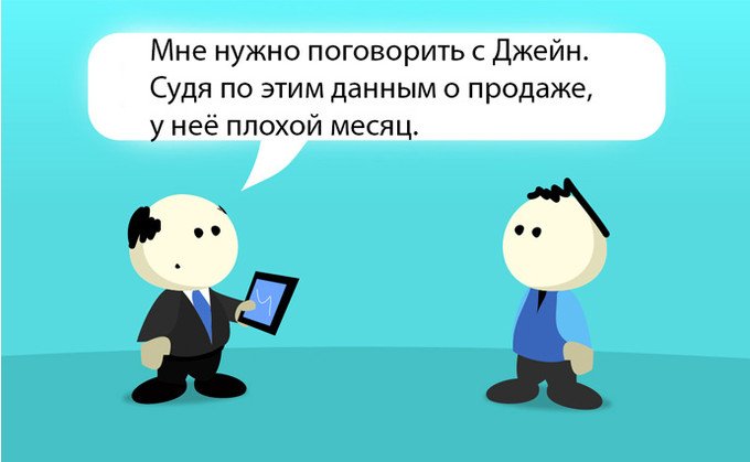 Если вы никого не раздражаете