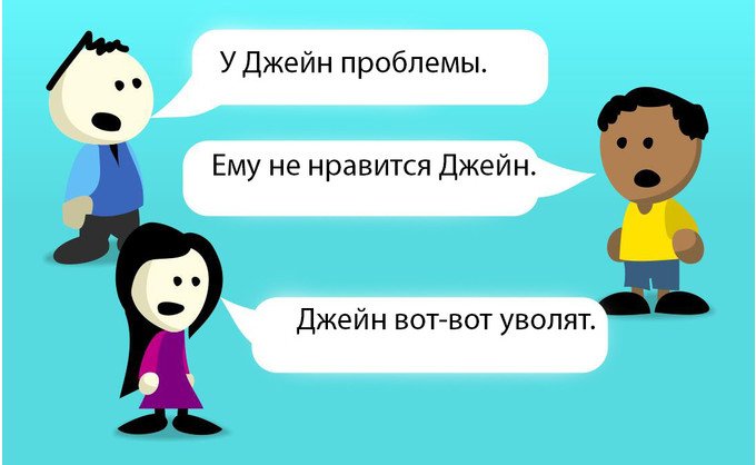 Если вы никого не раздражаете