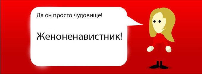 Если вы никого не раздражаете