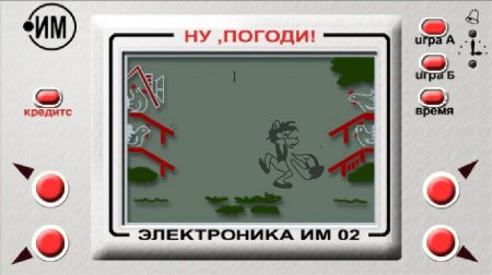 Ну погоди!